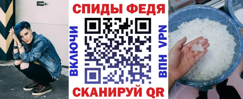 АМФ VHQ Новокузнецк