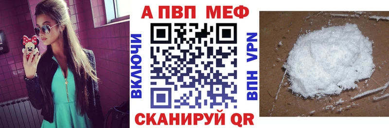 APVP крисы CK  где купить наркотик  Новокузнецк 