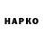 Метадон VHQ Carlos 13