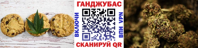 Еда ТГК конопля  Новокузнецк 