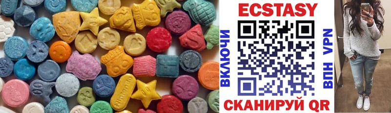 ЭКСТАЗИ mix  Новокузнецк 