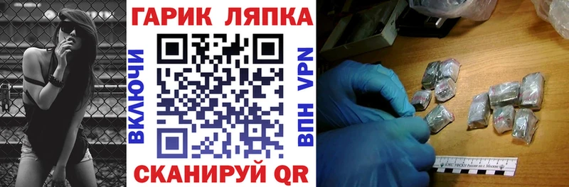 Гашиш hashish  закладки  Новокузнецк 