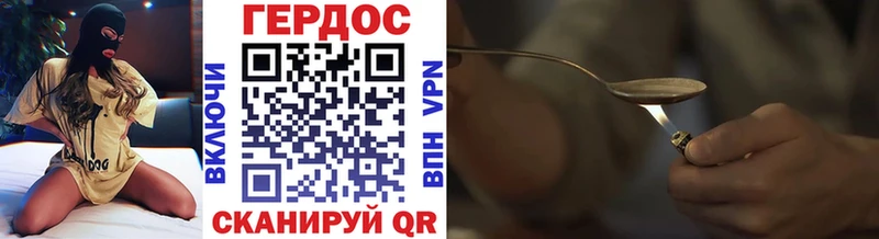 ГЕРОИН Афган  купить наркоту  Новокузнецк 