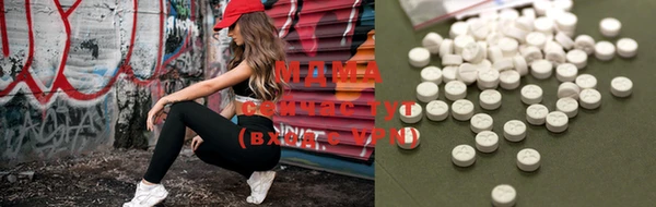 бутик Нефтекумск