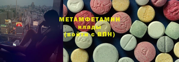 бошки Нефтегорск