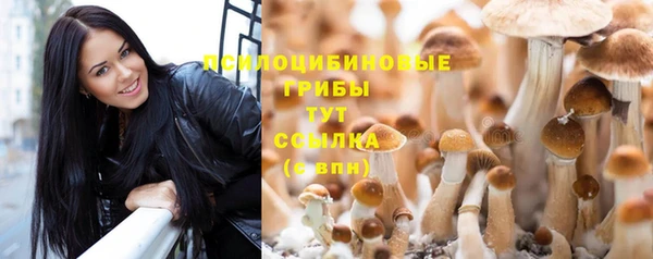 бутик Нефтекумск