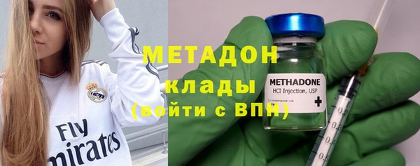 бошки Нефтегорск
