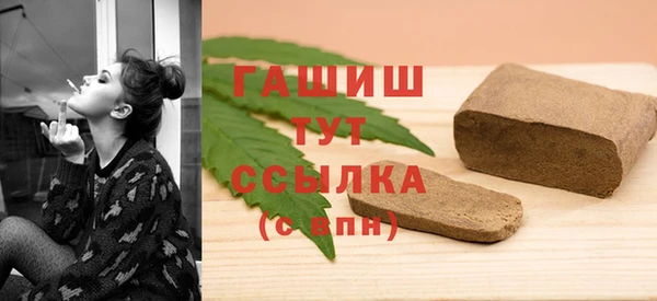 бошки Нефтегорск