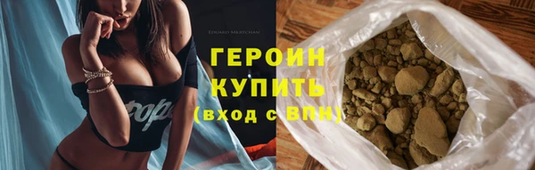 бошки Нефтегорск