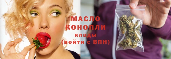 бошки Нефтегорск