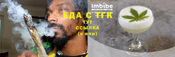 бошки Нефтегорск