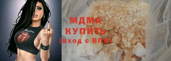 бутик Нефтекумск