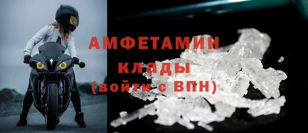 бошки Нефтегорск