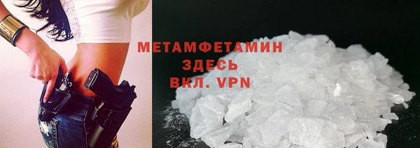бошки Нефтегорск