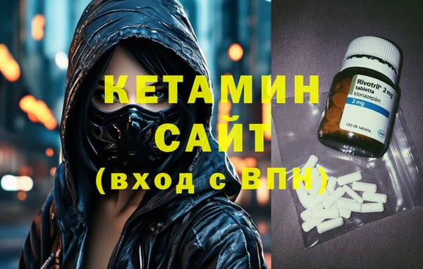 бутик Нефтекумск