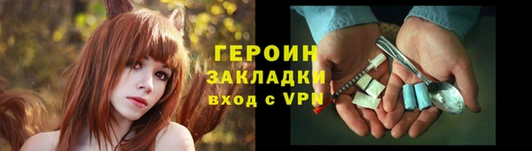 бутик Нефтекумск