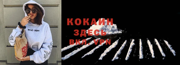 бутик Нефтекумск