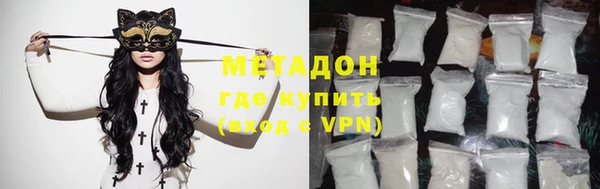 бутик Нефтекумск