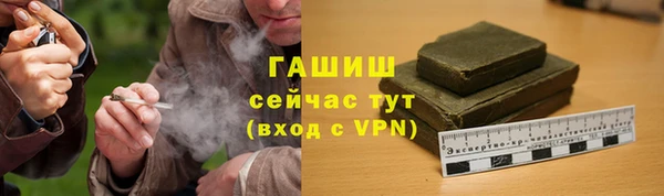 бошки Нефтегорск
