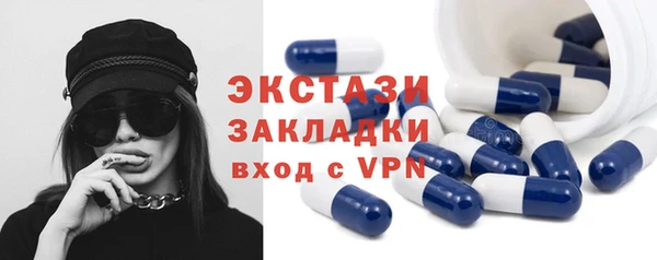 бутик Нефтекумск