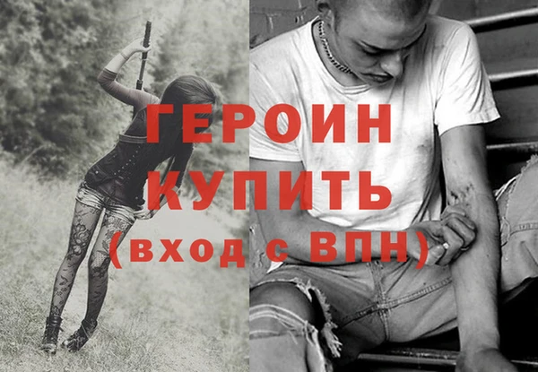 бутик Нефтекумск