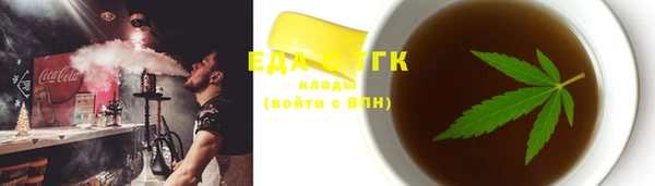 бутик Нефтекумск