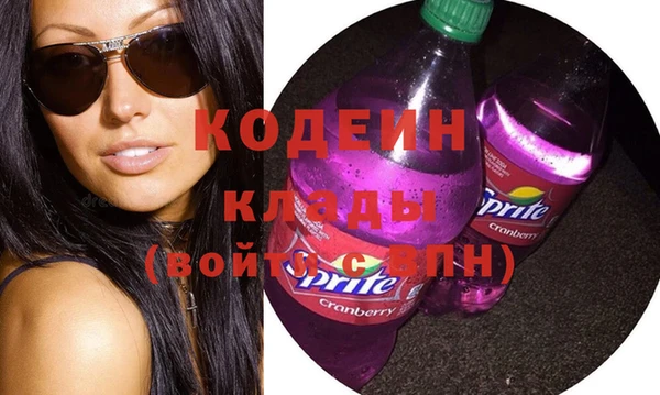 бутик Нефтекумск