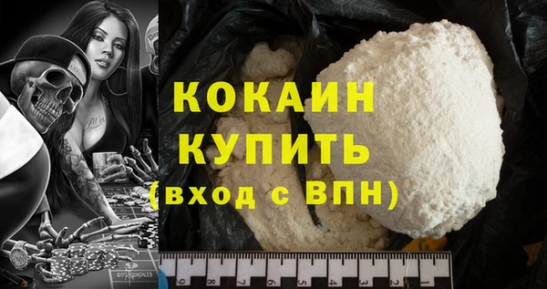 бошки Нефтегорск