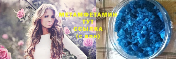 бошки Нефтегорск