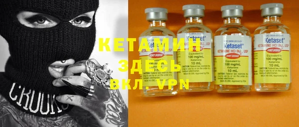 бошки Нефтегорск