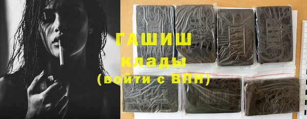 бутик Нефтекумск