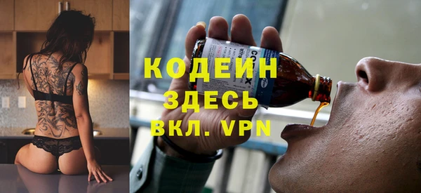 бутик Нефтекумск