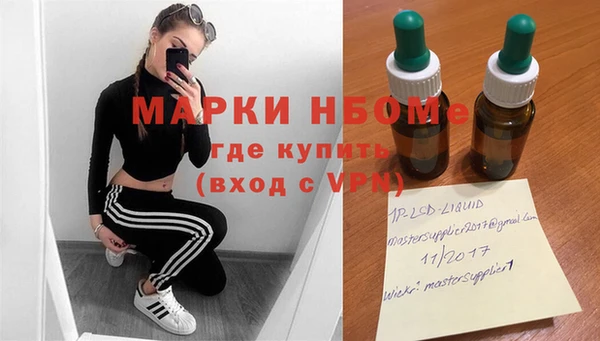 бутик Нефтекумск