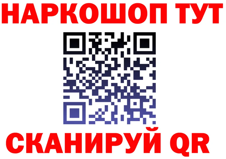 Как найти закладки? маркетплейс формула Новокузнецк