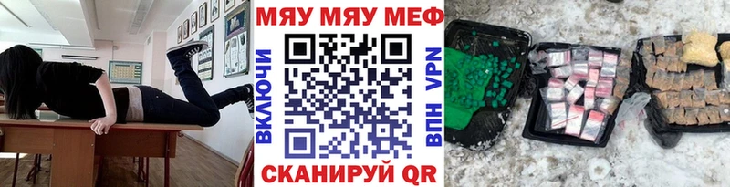 Меф mephedrone  Новокузнецк 