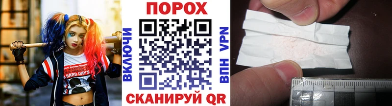 магазин    Новокузнецк  Метамфетамин витя 